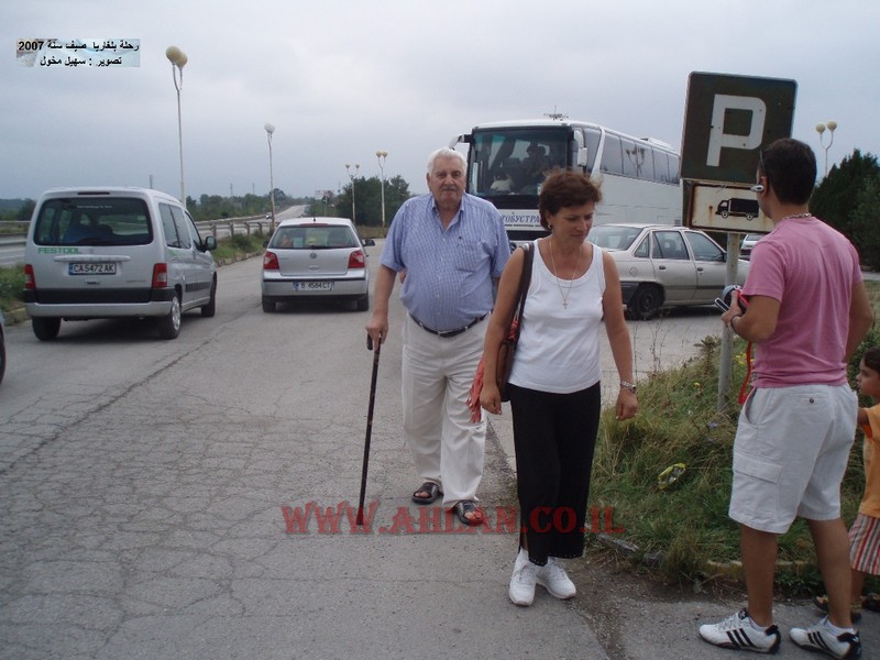 نوستالجيا: صور من رحلة لبلغاريا سنة 2007, بها مسنين من معليا والبقيعة